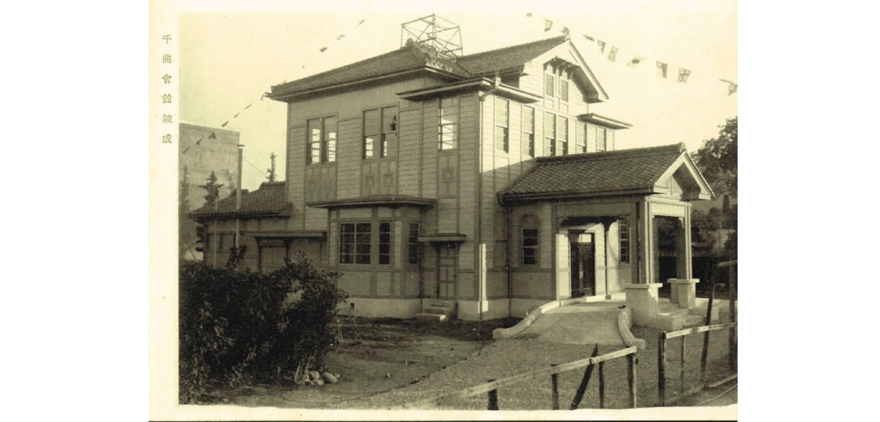 千曲会館竣成